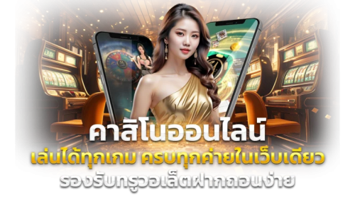 LondonerMacau: สัมผัสระดับโลก ส่งตรงจากมาเก๊าถึงมือคุณ